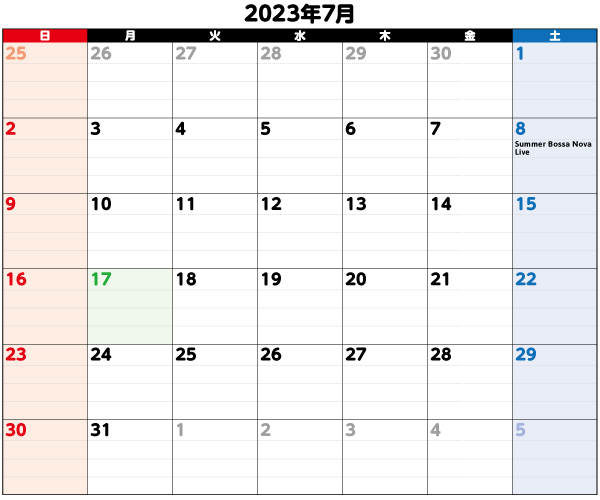 2023年7月イベントカレンダー